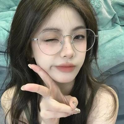毒